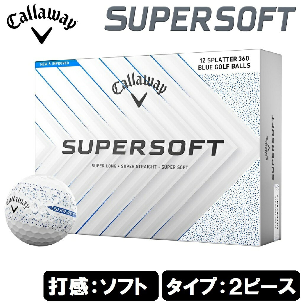 【楽天市場】CALLAWAY SUPERSOFT 25 SPLATTER 360 BL 12P | 価格比較 - 商品価格ナビ