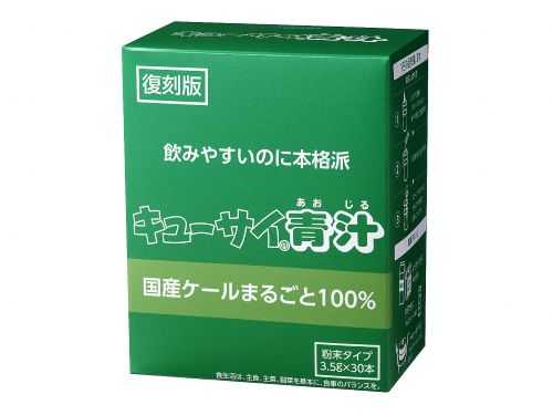 SG00001 キューサイ ひざサポートコラーゲン 30袋入り 4点まとめ売り 