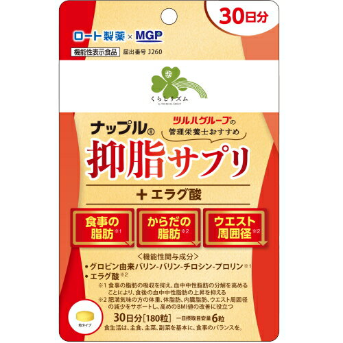 楽天市場】ロカボワークス 尿酸と脂肪のダブルバスター | 価格比較
