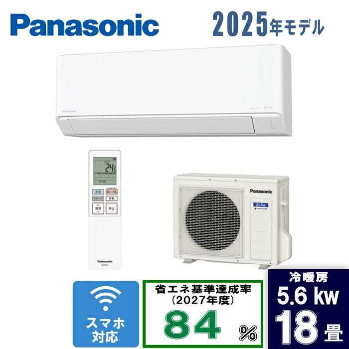 Panasonic パナソニック K CS-K565D2-W