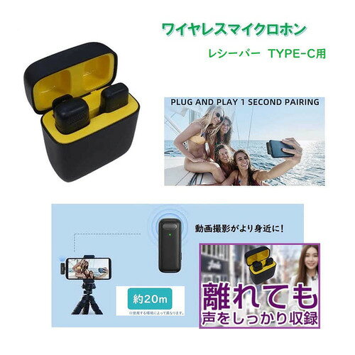 Royal Monster RM-9107MICC