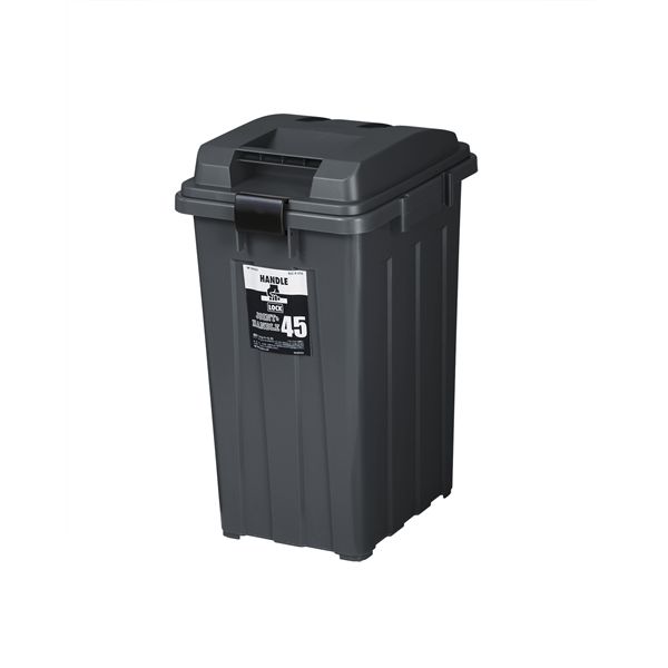 新輝合成 ゴミ箱 45L 屋外兼用 連結ハンドルペール チャコールブラック 479033