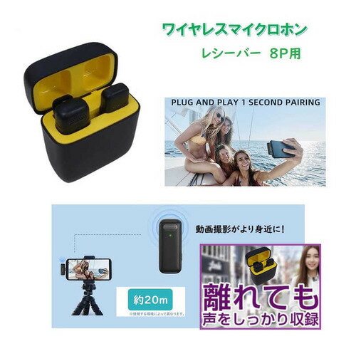 Royal Monster RM-9107MICP