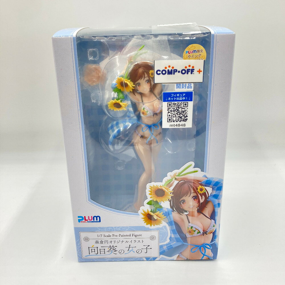 楽天市場】京都アニメーション 境界の彼方 栗山未来 1/8 完成品
