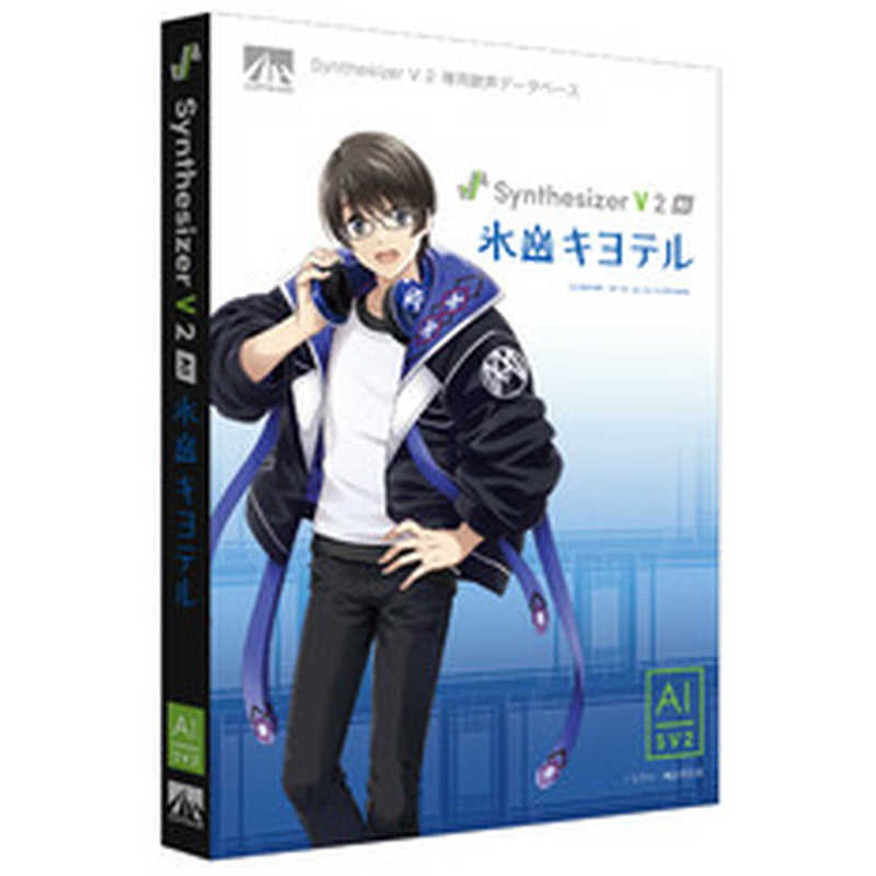 アーティストハウスソリューションズ SYNTHESIZER V 2 AI ヒヤマキヨテル