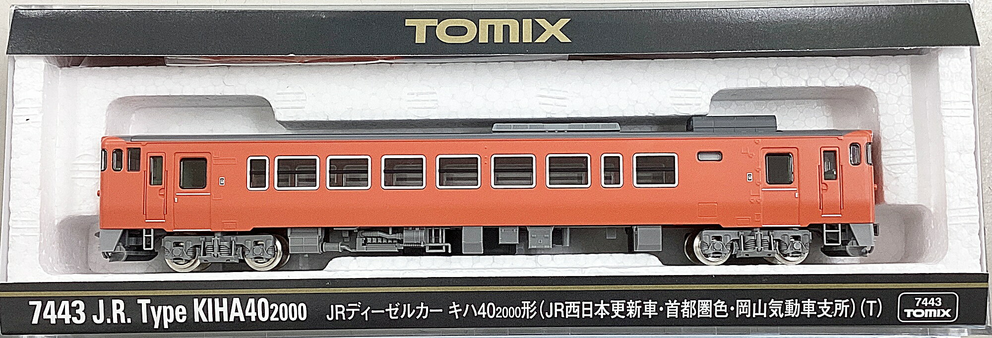 楽天市場】マイクロエース 鉄道模型 マイクロエース MICROACE N