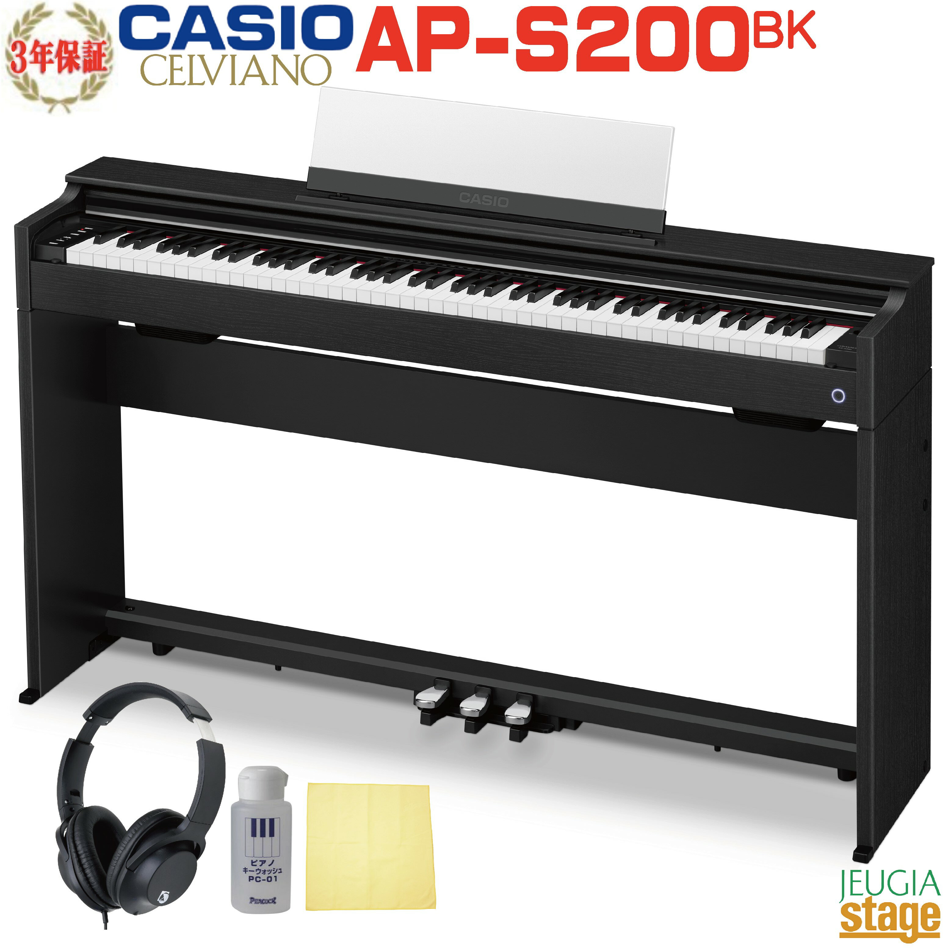 直接引取り限定の値段【電子ピアノ】CASIO　PX770WE　19年製 Amazon | CASIO(カシオ) 88鍵盤 電子ピアノ Privia PX-770WE