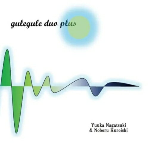 gulegule　duo　plus/ＣＤ/GWNJ-2038