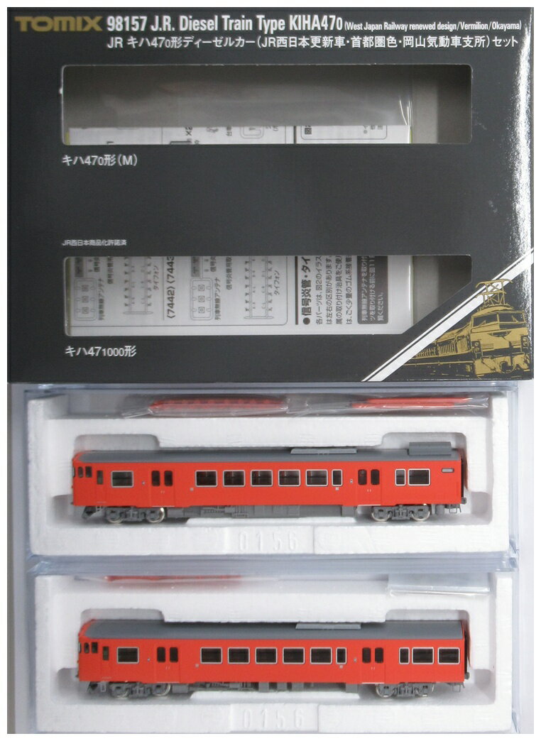 楽天市場】マイクロエース キハ261系−0 スーパー宗谷・新ロゴ