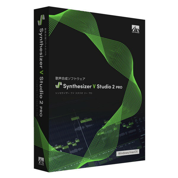 アーティストハウスソリューションズ SYNTHESIZER V STUDIO … 楽天市場】AHS アーティストハウスソリューションズ SYNTHESIZER