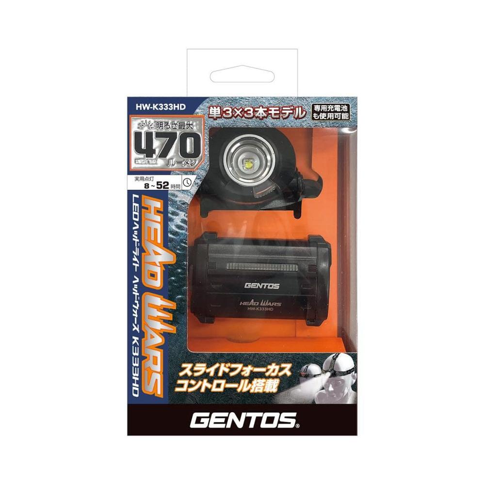 格安⭐︎ジェントス　 ヘッドライト 600lm HW-G533H 2個 楽天市場】ジェントス ジェントス GENTOS LEDヘッドライト ヘッド