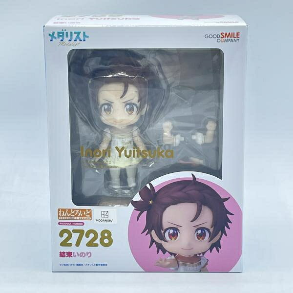 楽天市場】グッドスマイルカンパニー OMORI ねんどろいど オモリ