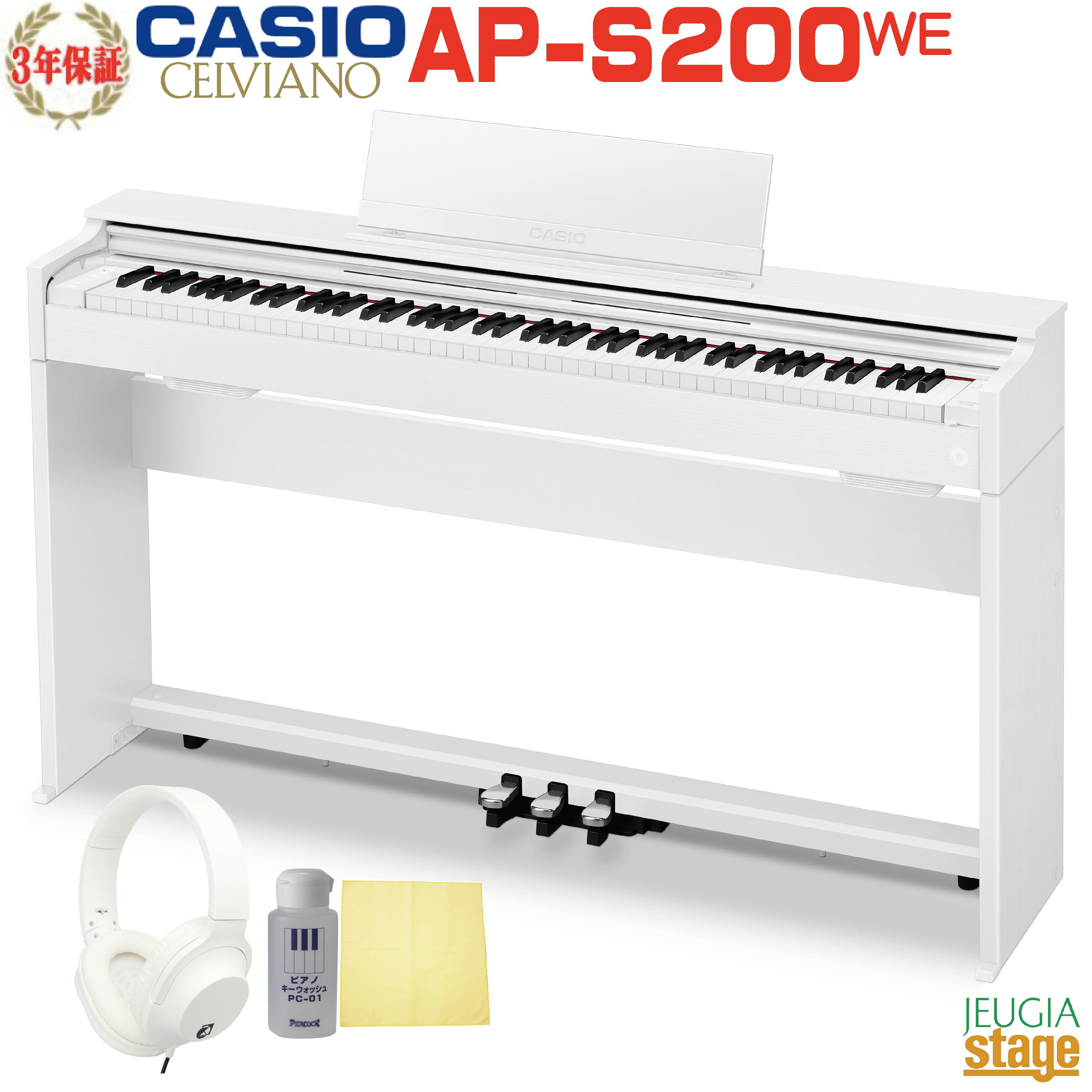 楽天市場】コルグ KORG 電子ピアノ 88鍵 C1 AIR WH | 価格比較 - 商品