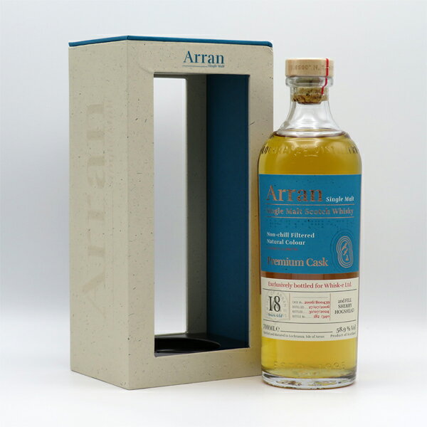 楽天市場】アラン アマローネカスク 50° 700ml | 価格比較 - 商品価格ナビ