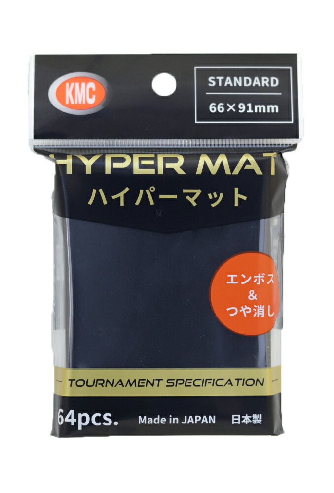 ちいかわブシロードスリーブコレクションハイグレード 草むしり検定3級・5級 Amazon | ブシロード スリーブコレクション ハイグレード Vol