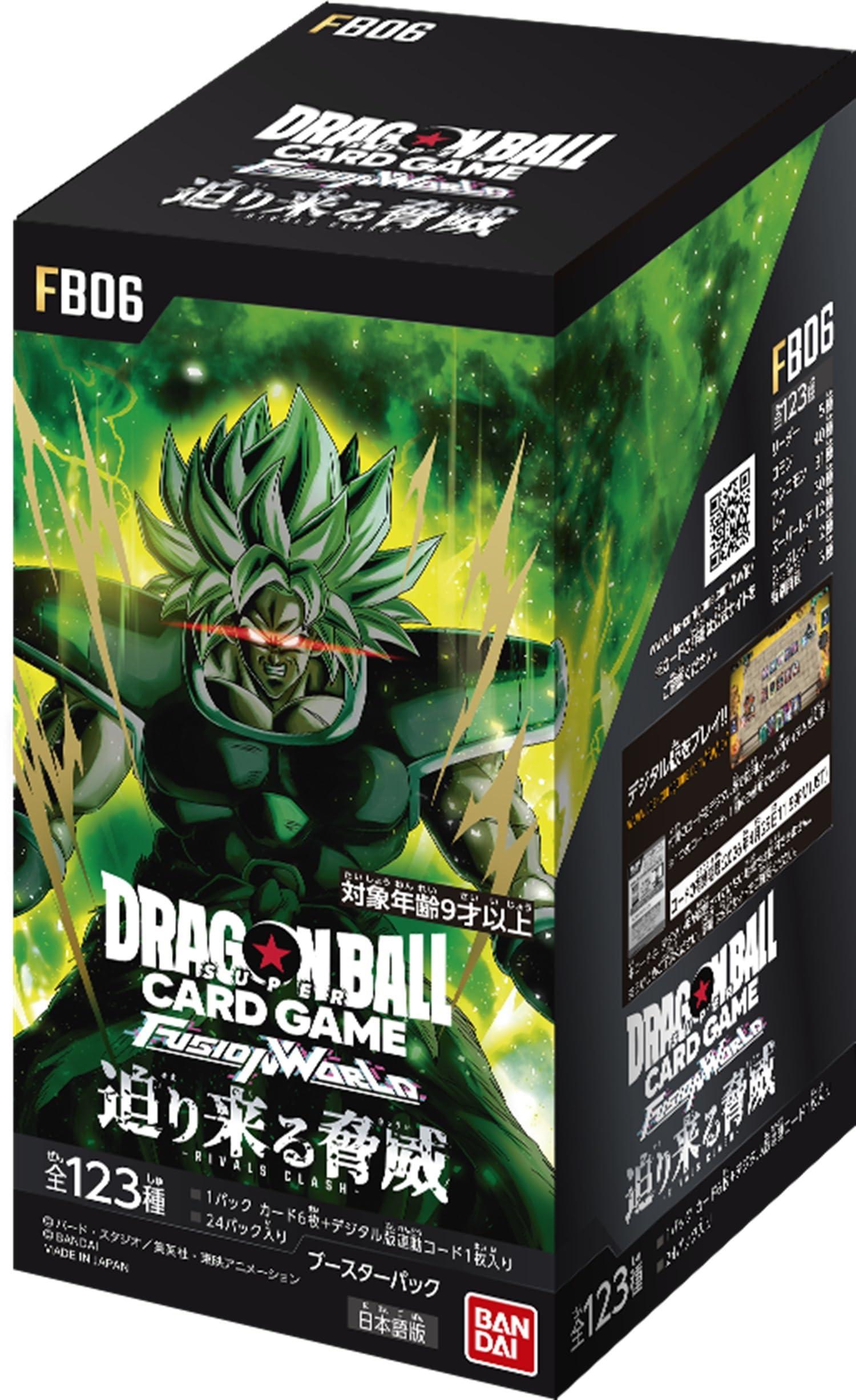 楽天市場】バンダイ ドラゴンボールヒーローズ 3Dカードメーカー