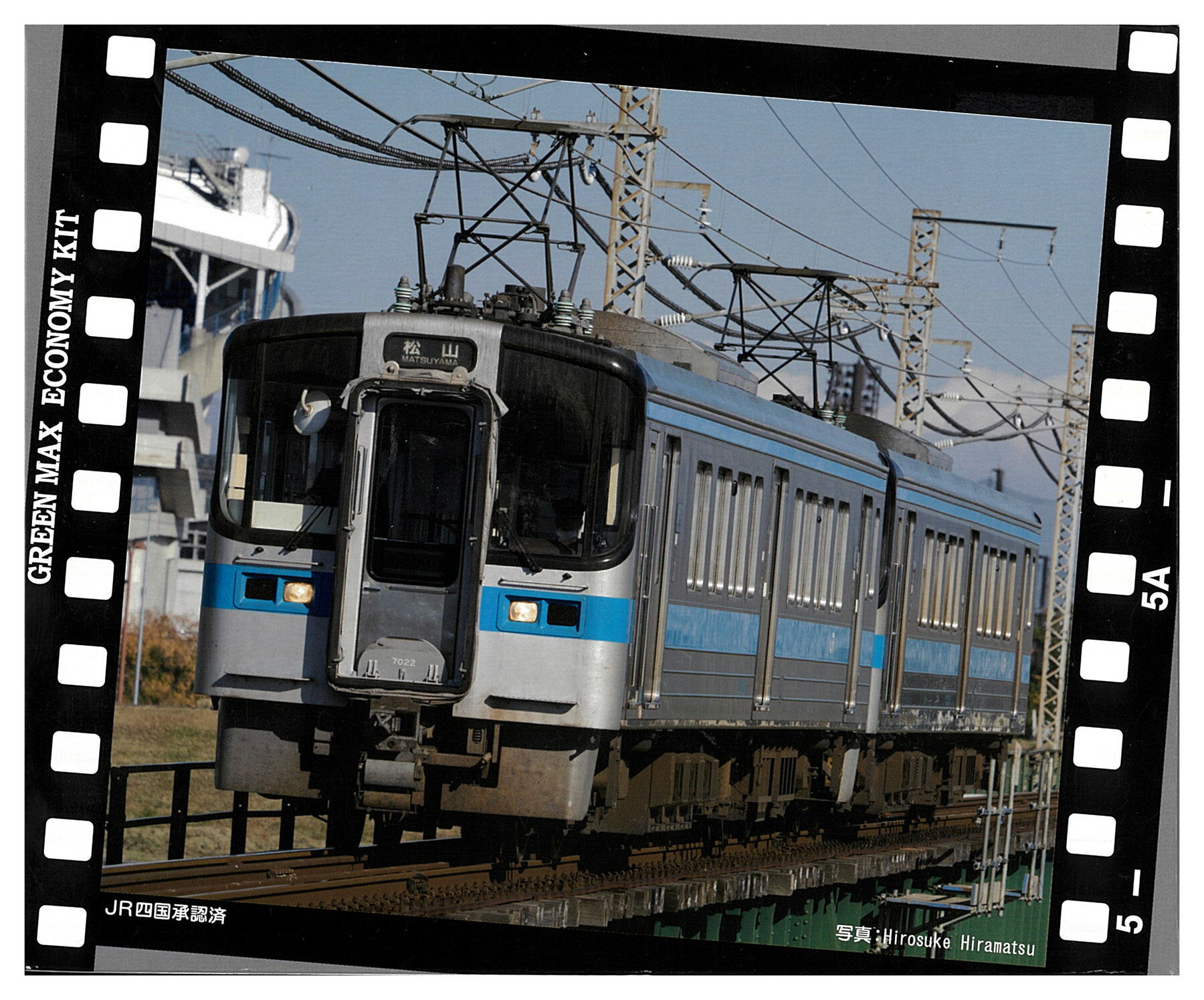 楽天市場】グリーンマックス グリーンマックス 京王8000系4輌編成