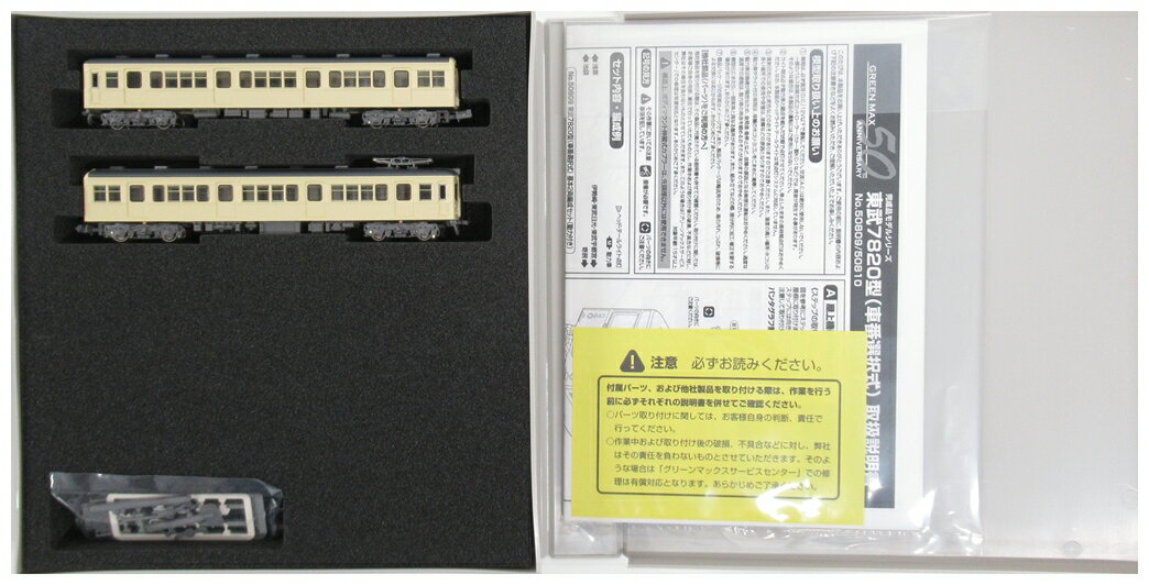 楽天市場】ポポンデッタ 6033 阪神5700系4両セット ポポンデッタ
