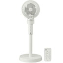 アイリスオーヤマ STF-DC15TEC-W