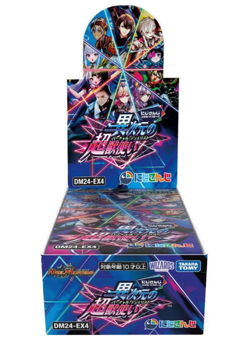 楽天市場】コナミデジタルエンタテインメント 遊戯王OCG デュエル