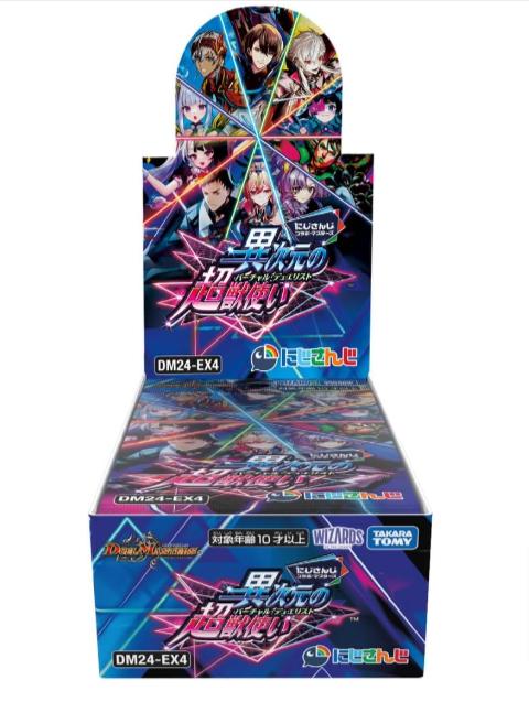 楽天市場】コナミデジタルエンタテインメント 遊戯王 クロスオーバー