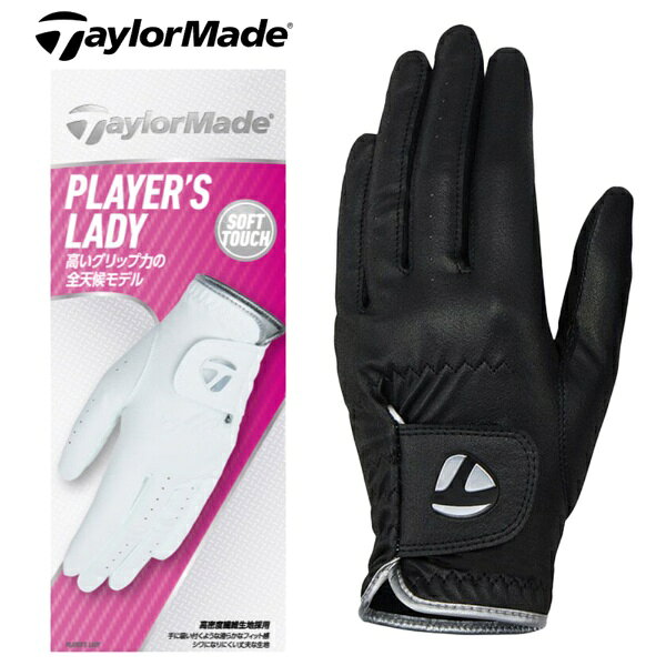 TAYLORMADE PLAYERS LADY-L UN805 M13740 BK 18