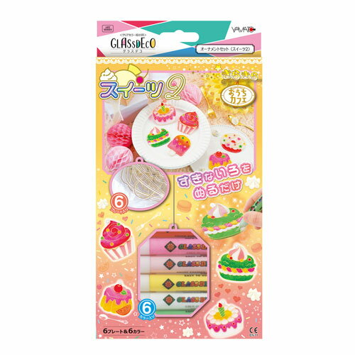 楽天市場】タカラトミー すみっコぐらし おはじきシールDX(1セット