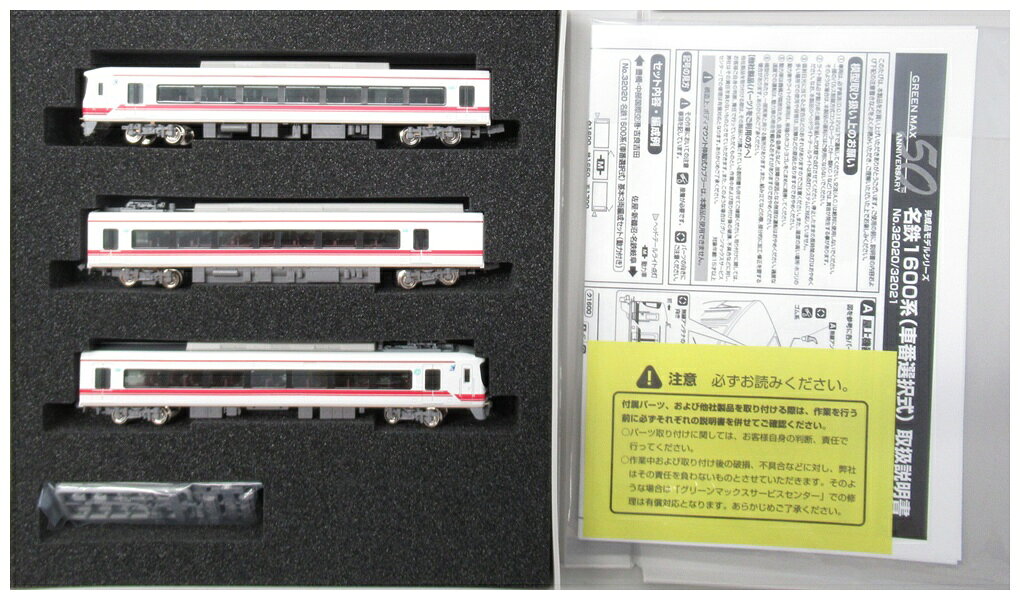 楽天市場】グリーンマックス グリーンマックス GREENMAX 名鉄1000
