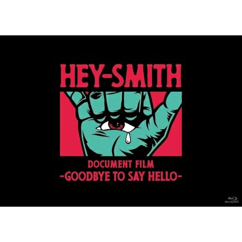 HEY-SMITH　Document　Film　-Goodbye　To　Say　Hello-【完全限定生産盤（Blu-ray＋Tシャツ）】kids/Ｂｌｕ−ｒａｙ　Ｄｉｓｃ/PCXP-51200