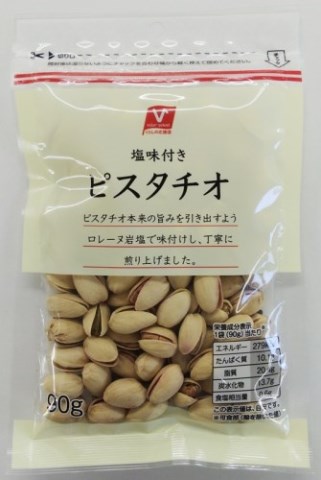 楽天市場】BABBI ピスタチオペースト デラックス 1Kg | 価格比較