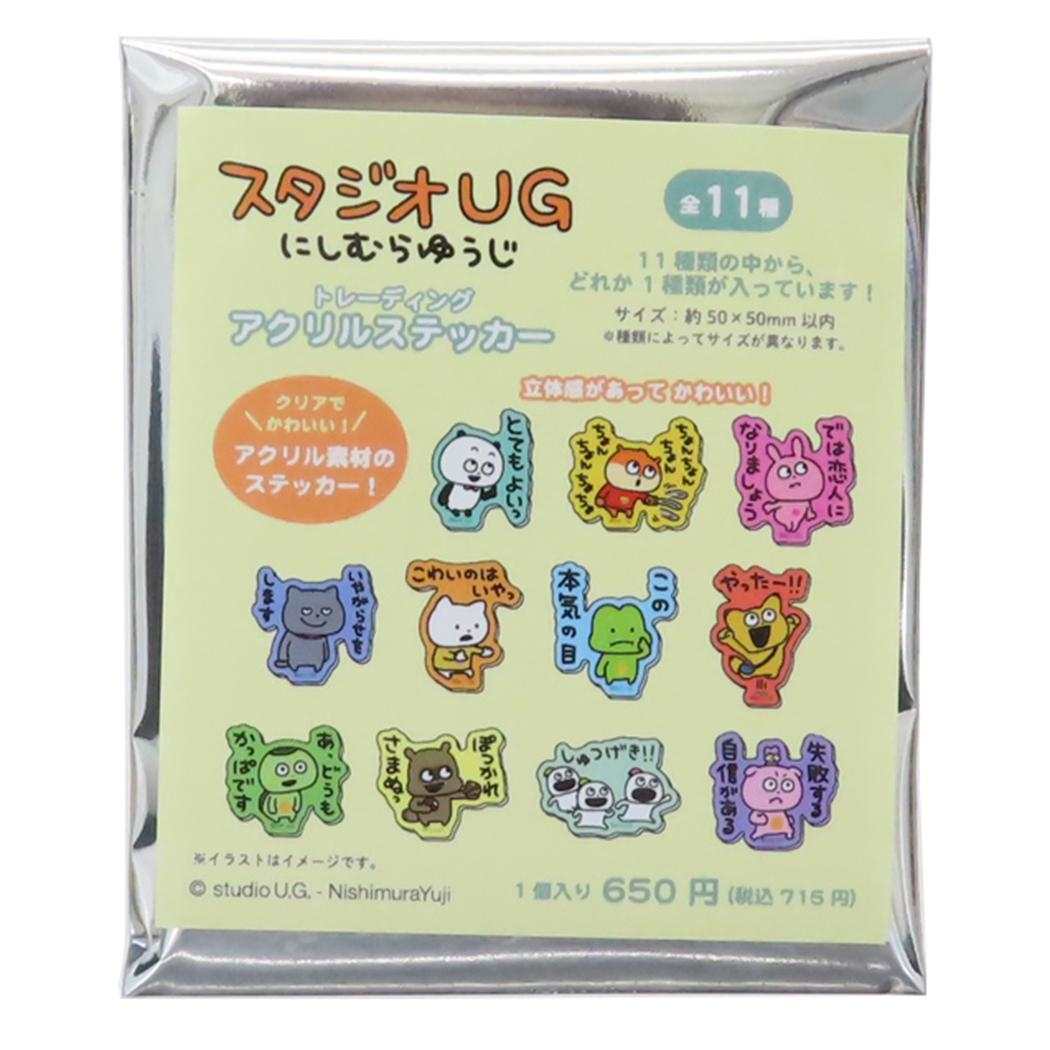 楽天市場】ショウワノート 黒子のバスケ アクリルスタンド C 黄瀬涼太