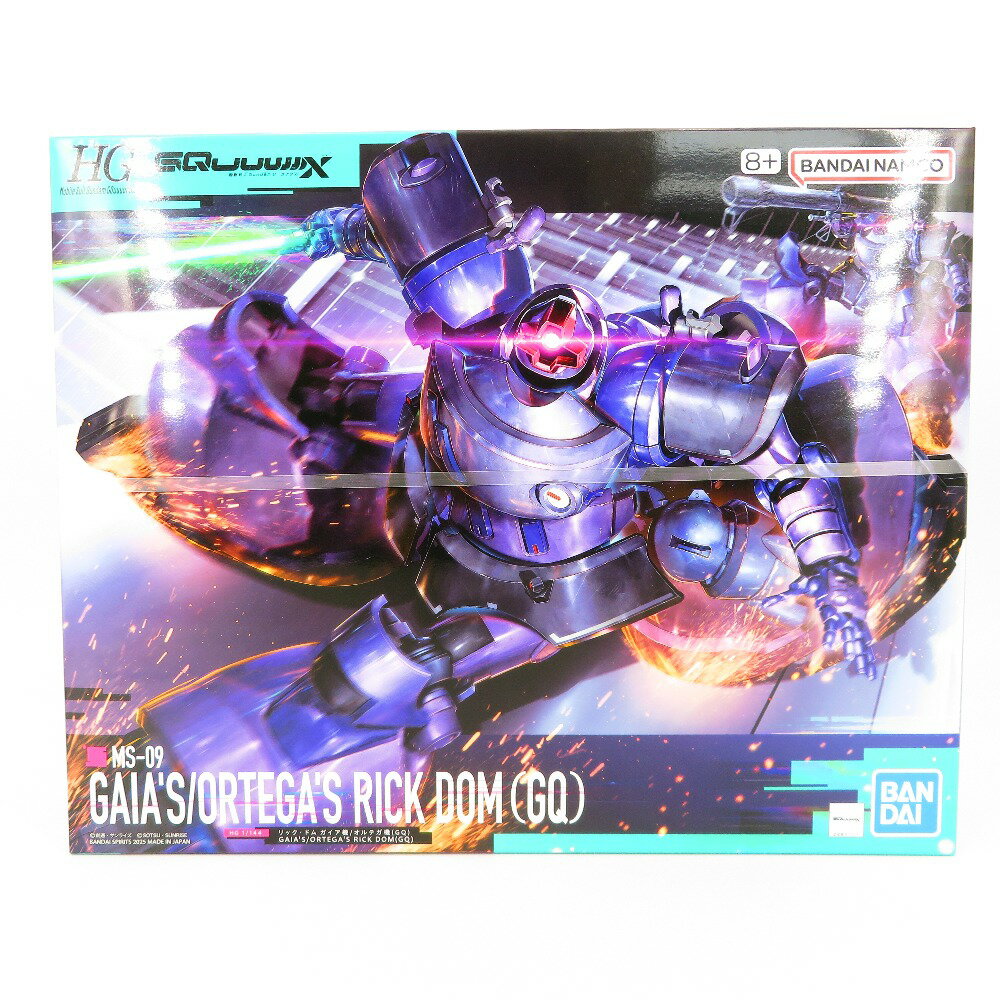 ＨＧ　１／１４４　リック・ドム　ガイア機／オルテガ機（ＧＱ）