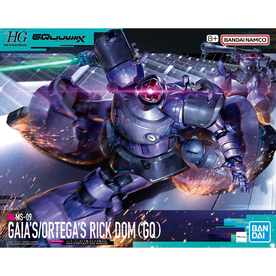 楽天市場】バンダイ 1／144 HGBF Ez−SR−MAXIMA