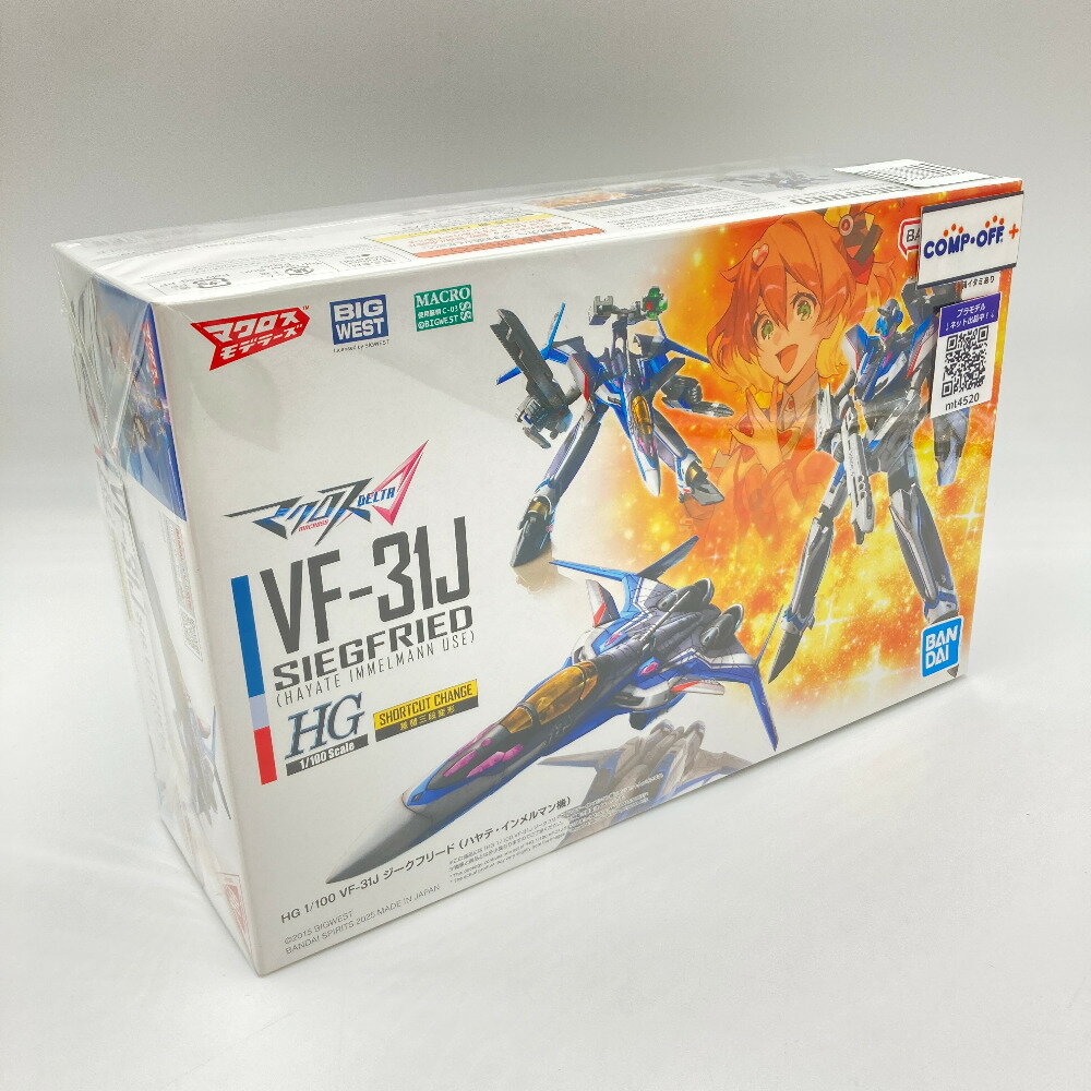 楽天市場】バンダイ 1／72 VF−31Jジークフリード（ハヤテ