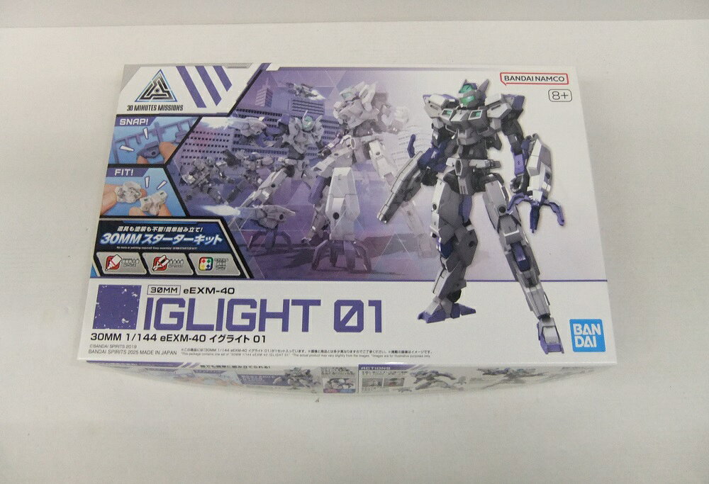 楽天市場】BANDAI SPIRITS MG 1/100 GN-002 ガンダムデュナメス