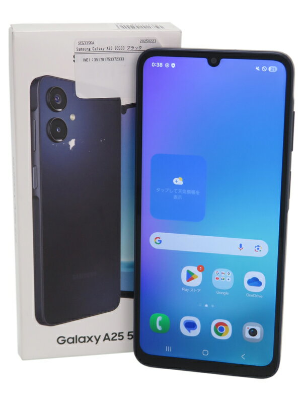 楽天市場】NTTドコモ SAMSUNG Galaxy A25 5G SC-53F Black | 価格比較