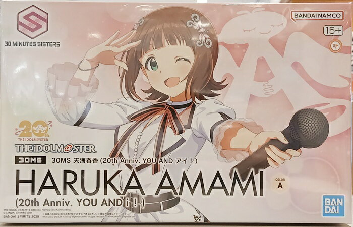 ３０ＭＳ　天海春香　（２０ｔｈ　Ａｎｎｉｖ．　ＹＯＵ　ＡＮＤ　アイ！）