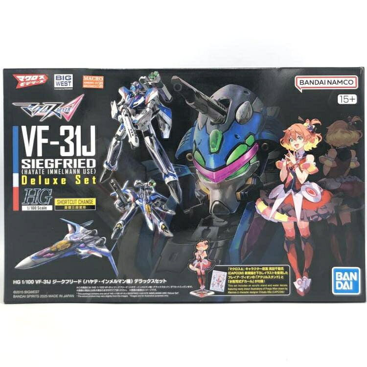ＨＧ　１／１００　ＶＦ−３１Ｊ　ジークフリード　（ハヤテ・インメルマン機）　デラックスセット
