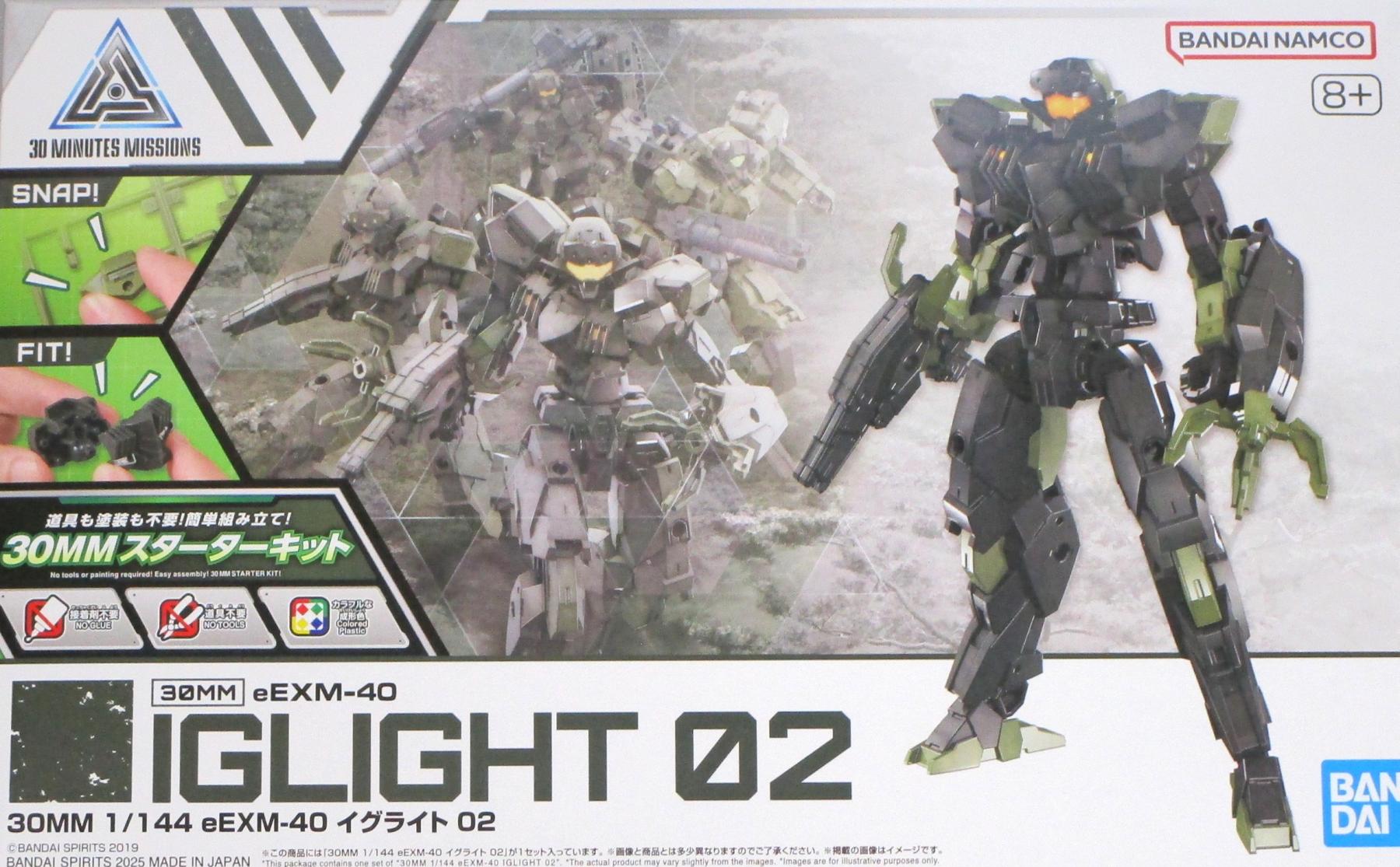 楽天市場】タカラトミー プラクションシリーズ 魔神英雄伝ワタル 復刻