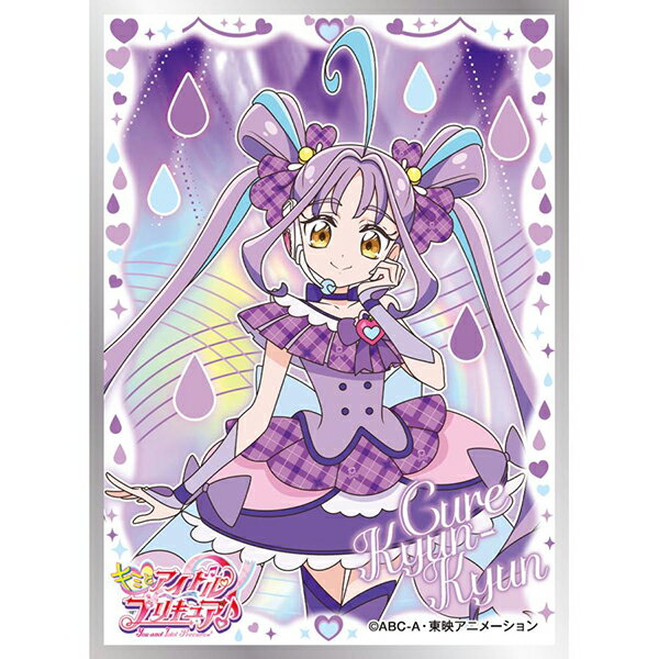 未開封　未使用　ひろがるスカイ！プリキュア　キャラクタースリーブ　5種セット Amazon | キャラクタースリーブ ひろがるスカイ！プリキュア