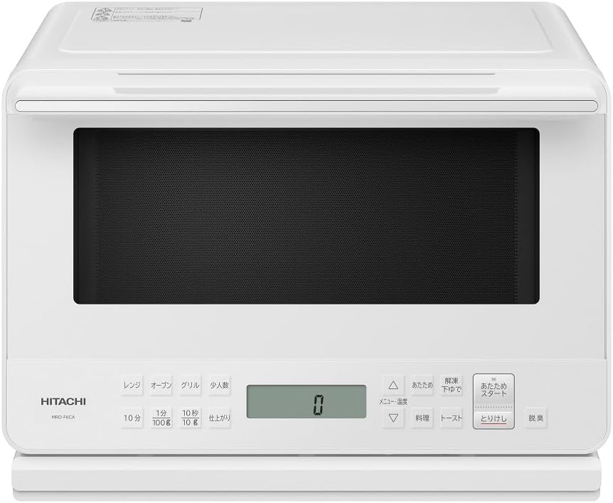 楽天市場】日立グローバルライフソリューションズ 日立 オーブンレンジ