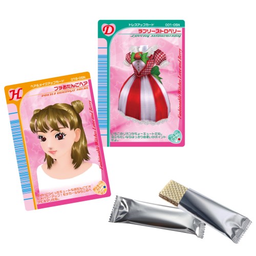 楽天市場】セガ オシャレ魔女 ラブ and ベリー ～DSコレクション～/DS