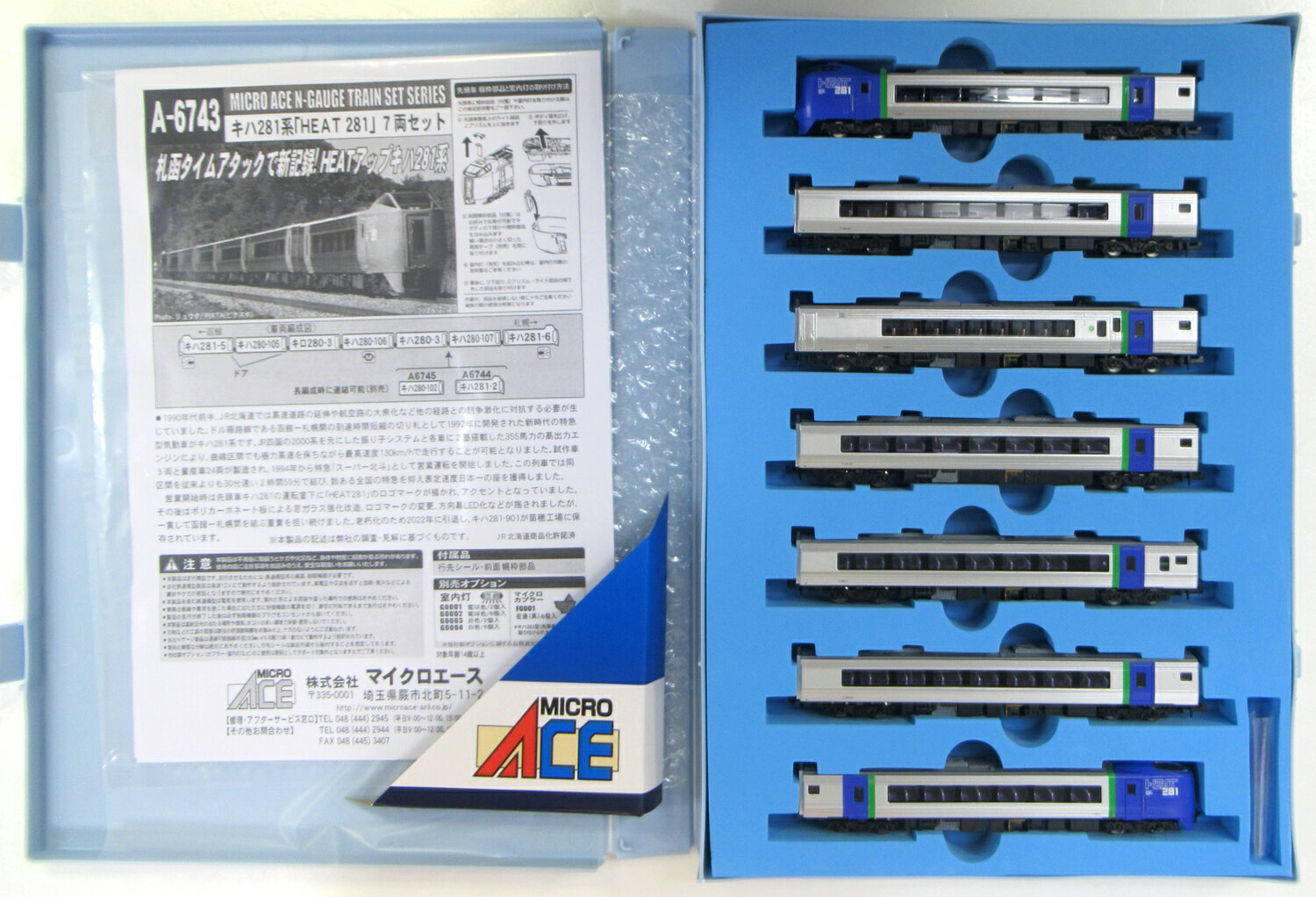 楽天市場】マイクロエース 鉄道模型 マイクロエース MICROACE Nゲージ