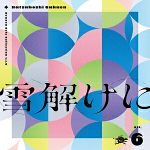 Season Solo Collection Vol.3「仮装狂騒曲」 | 学園アイドル