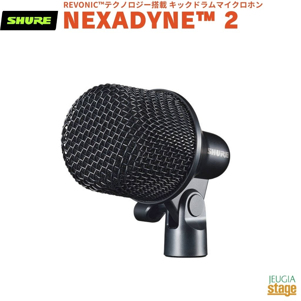 SHURE NXN2-J