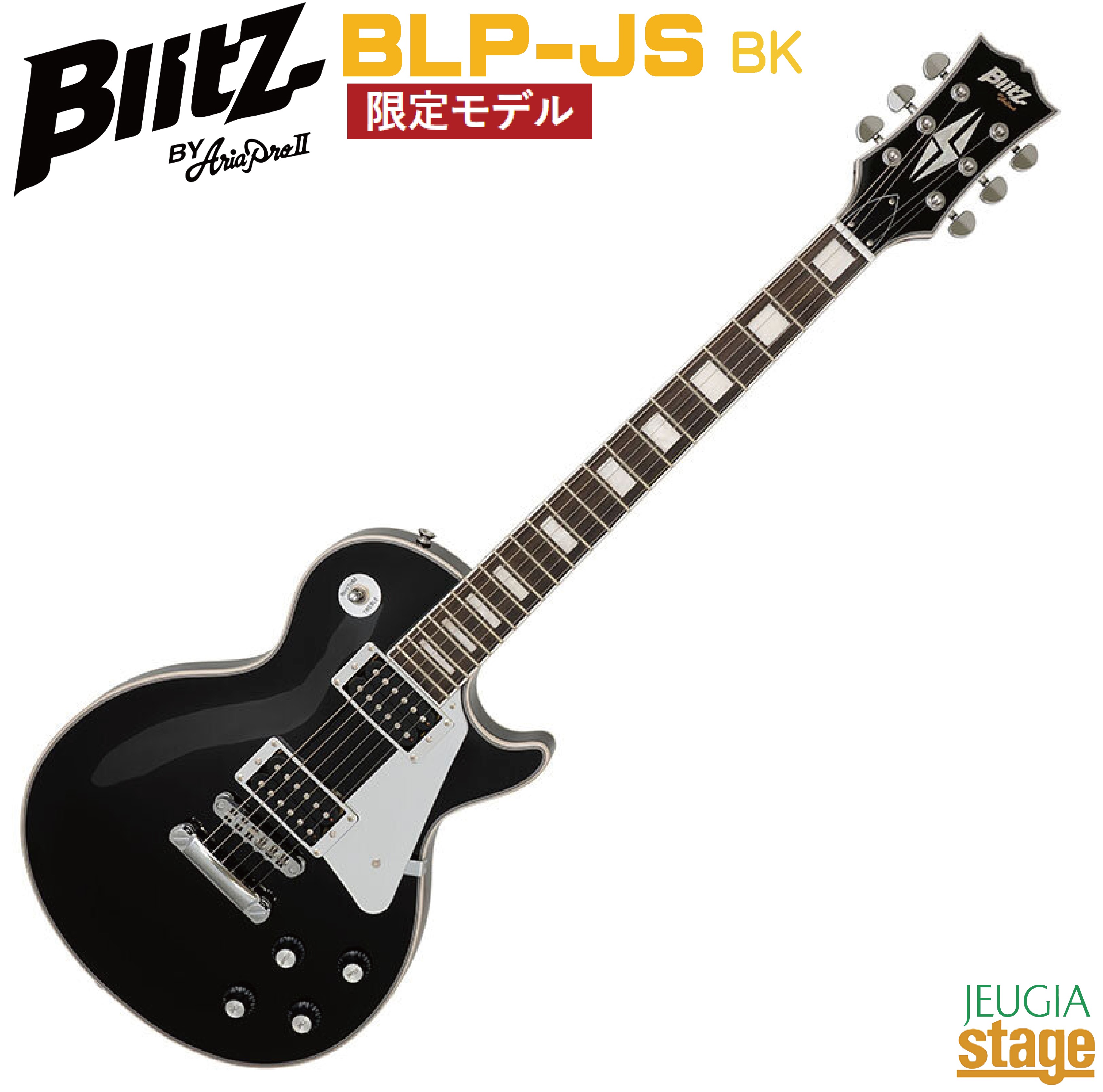 楽天市場】荒井貿易 Aria/アリア DM-01 3TS/3トーンサンバースト