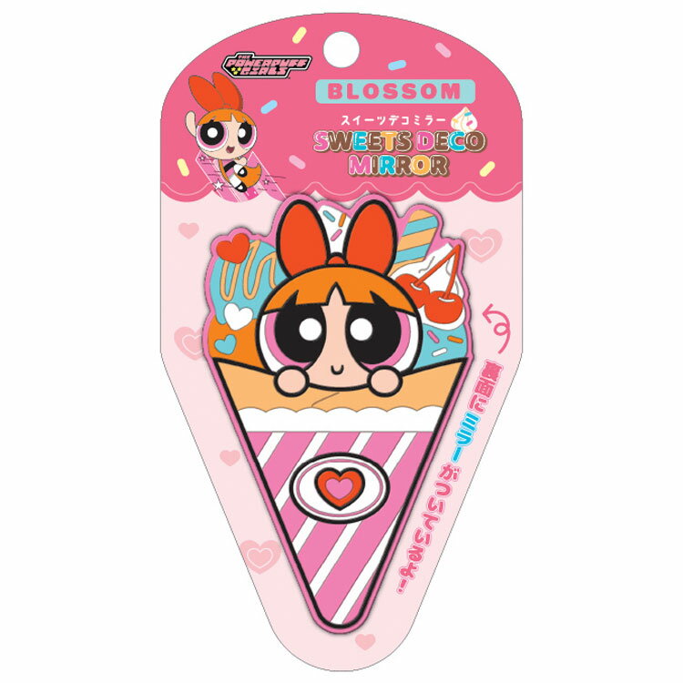 パワーパフガールズ　スイーツデコミラー　ブロッサム