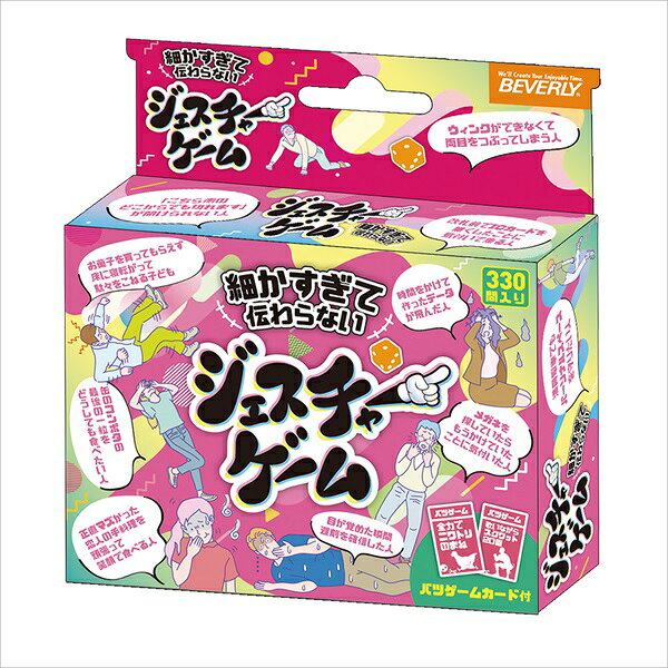 楽天市場】タカラトミーアーツ シューティングゲーム ヒストリカ3
