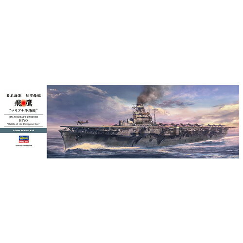 楽天市場】ハセガワ 1／350 日本海軍 空母艦載機セット