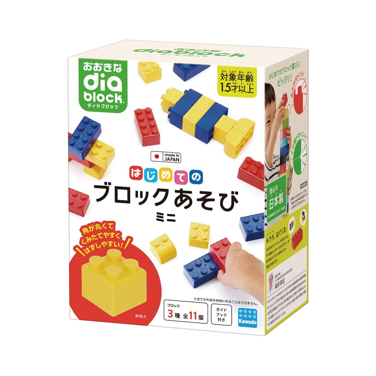 楽天市場】カワダ ダイヤブロック みんなのまち たのしいおうち | 価格